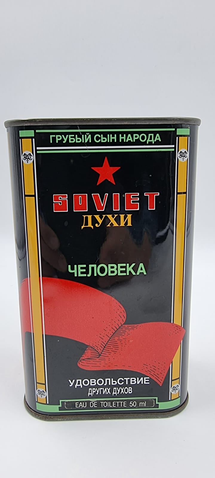 00c3bc7e-dcf8-4d02-ab38-83f54c0b5070.jpgSoviet 50ml